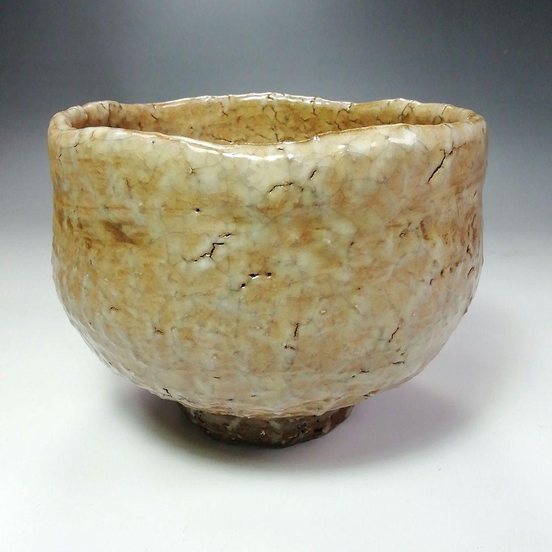 Ｓ３４４　茶碗『大徳寺　福本積應　極箱』『銘　好日』『味舌隆司作』『萩焼』茶道具