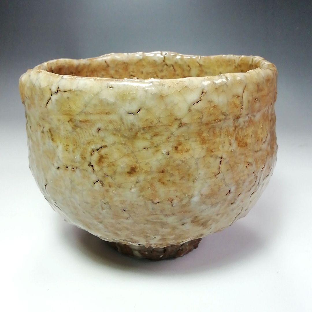 Ｓ３４４　茶碗『大徳寺　福本積應　極箱』『銘　好日』『味舌隆司作』『萩焼』茶道具