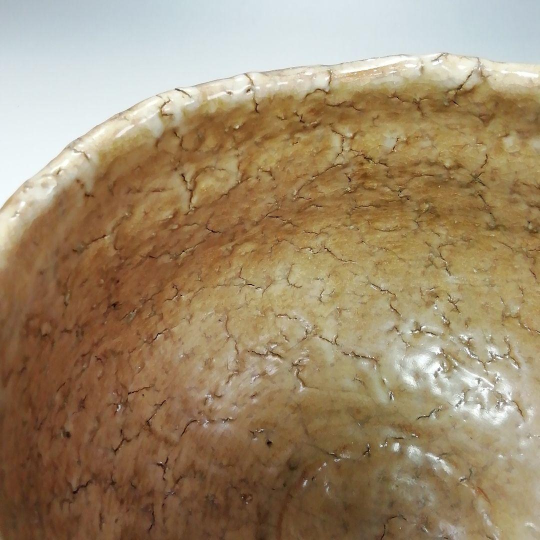 Ｓ３４４　茶碗『大徳寺　福本積應　極箱』『銘　好日』『味舌隆司作』『萩焼』茶道具