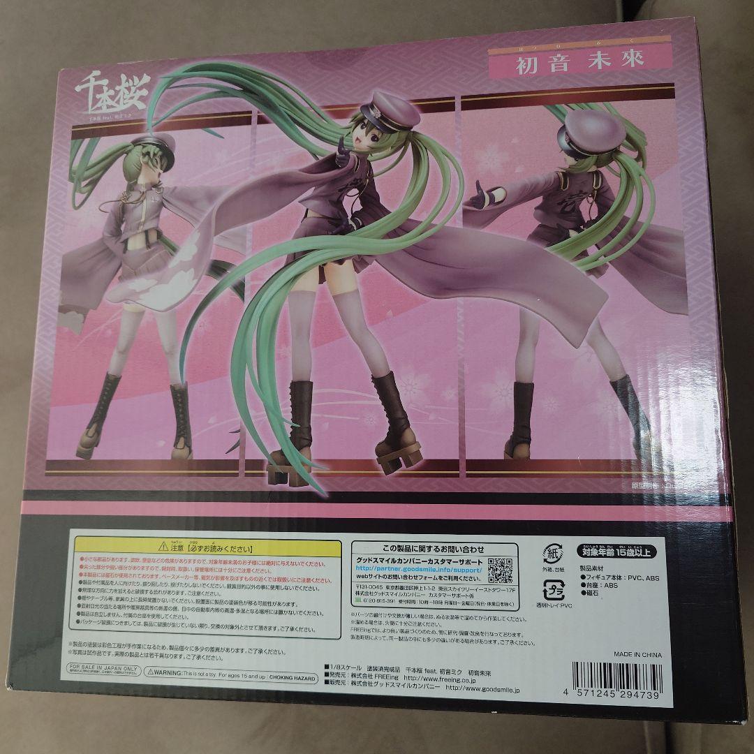 【未開封】初音未來 千本桜 feat.初音ミク 1/8 フィギュア【送料込】