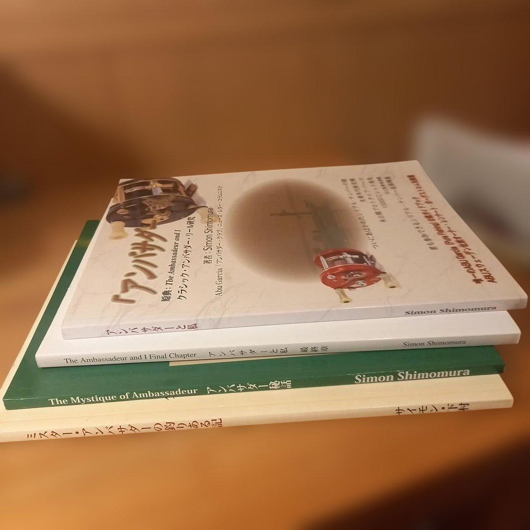 あ*ン様 アンバサダーと私 他３冊まとめ売り