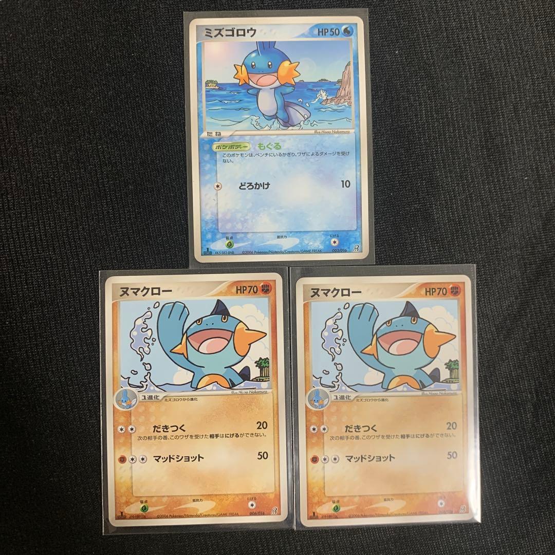 たまごやきさん専用