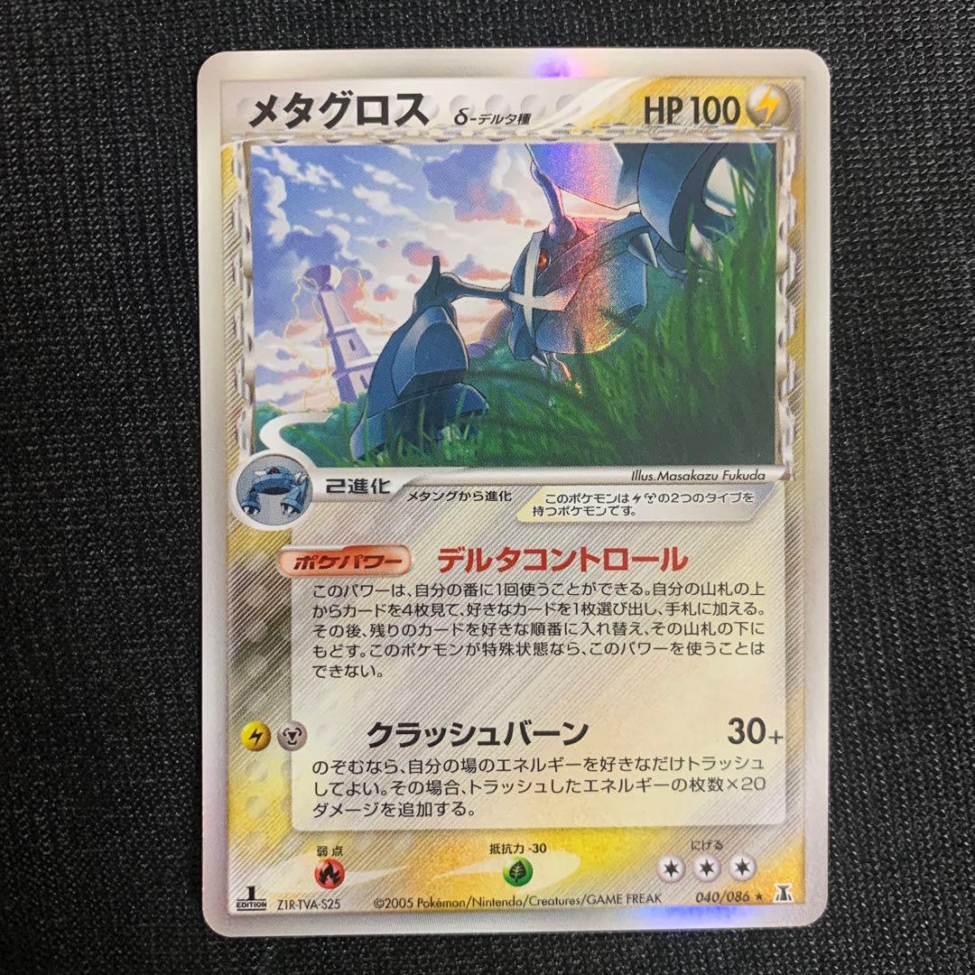 たまごやきさん専用