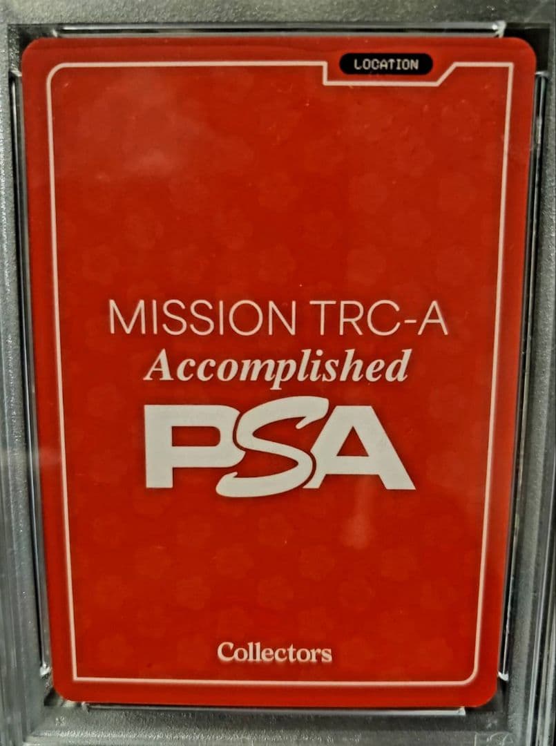 2025 PSA JAPAN プロモ PSA10 交差点セット (昼/夜)