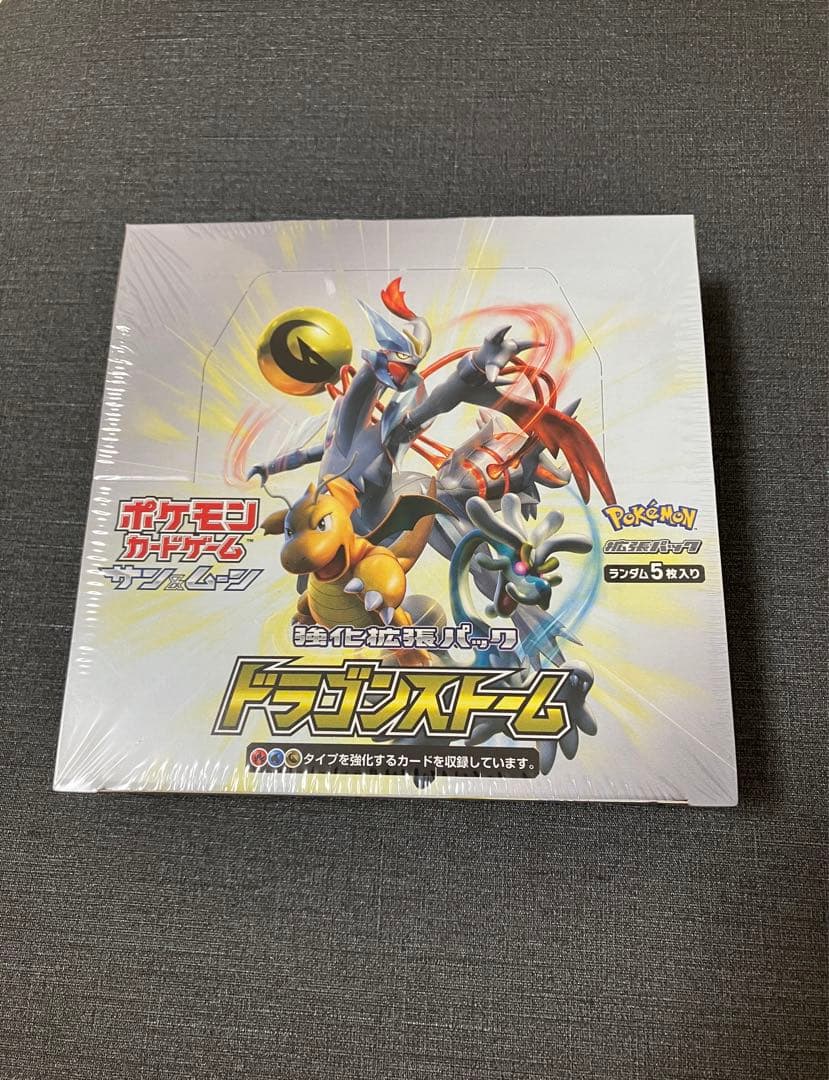 ポケモンカード　ドラゴンストーム　未開封シュリンク付き　ワンオーナー品