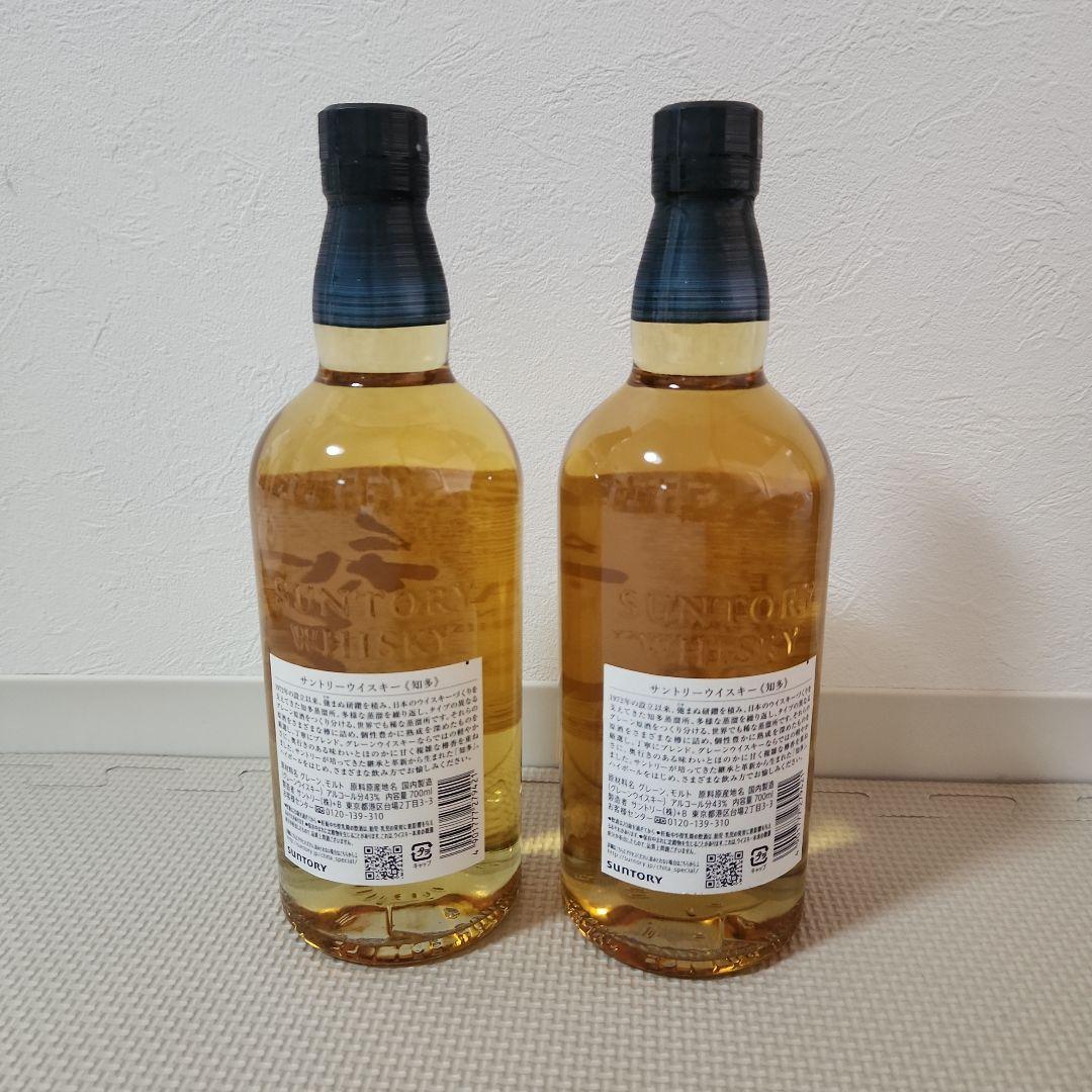 知多THE CHITA シングルグレーンウイスキー 2本セット