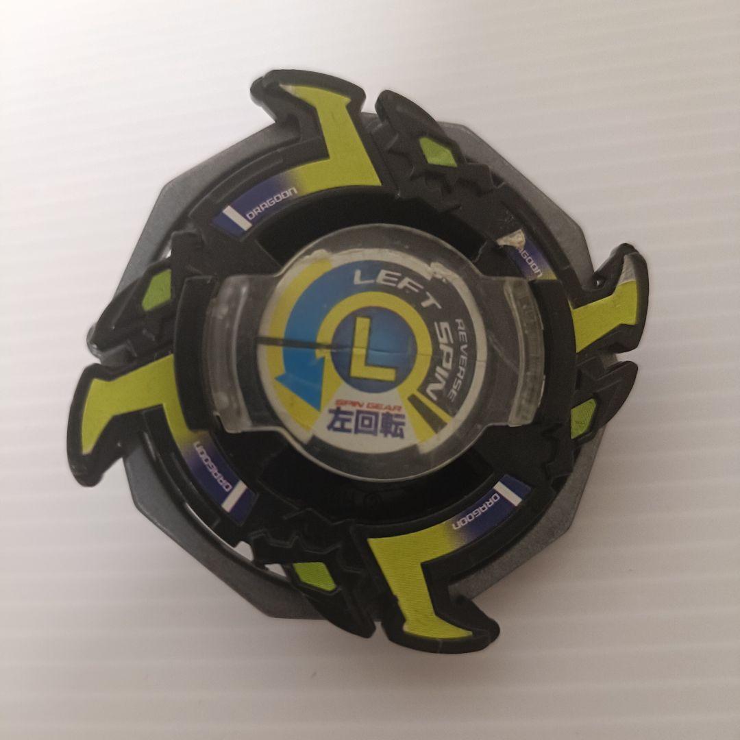 ベイブレード　ドラグーンS　ブラックバージョン