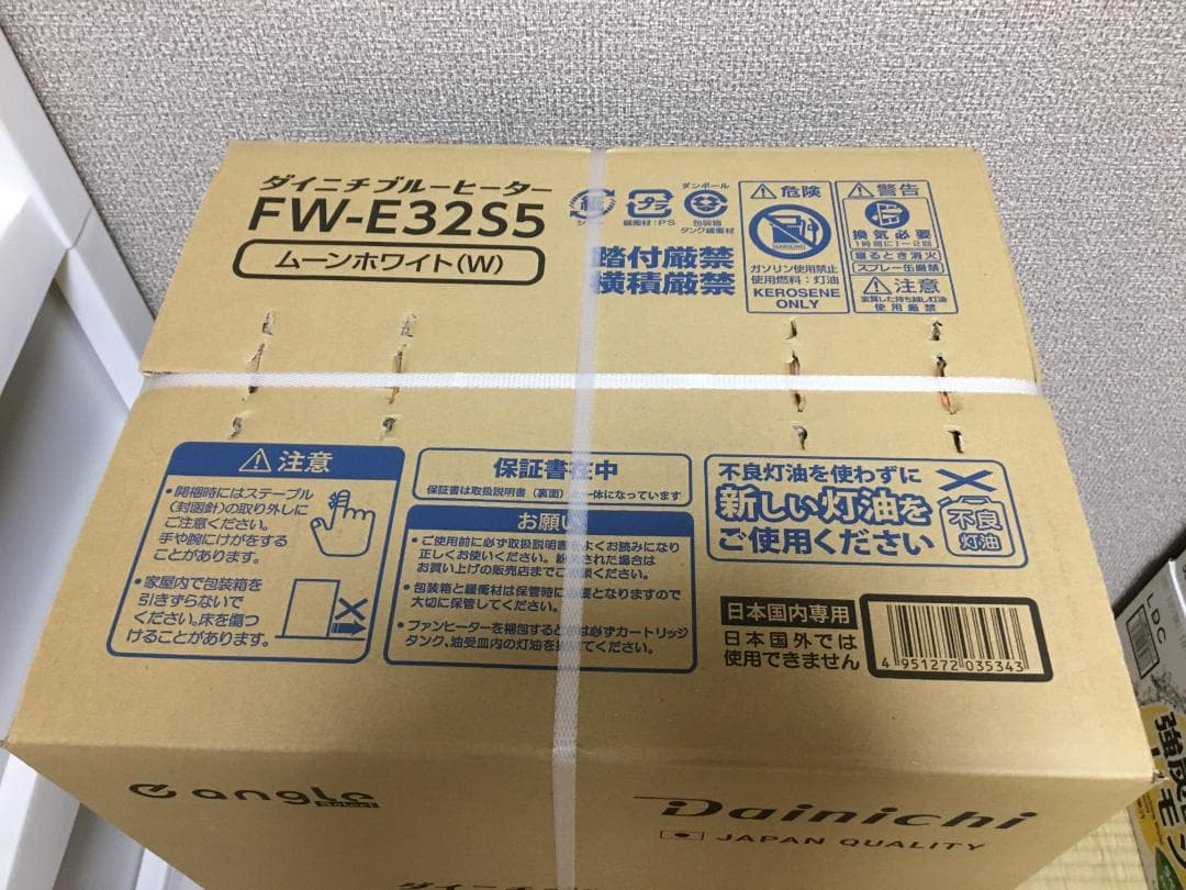 ダイニチブルーヒーター FW-E32S5-W ムーンホワイト　保証付き　新品