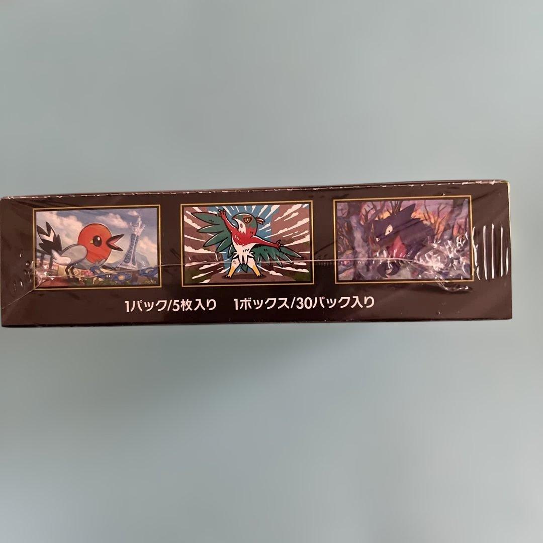 ポケモンカードゲーム ムニキスゼロ 5枚入り(シュリンク付き)