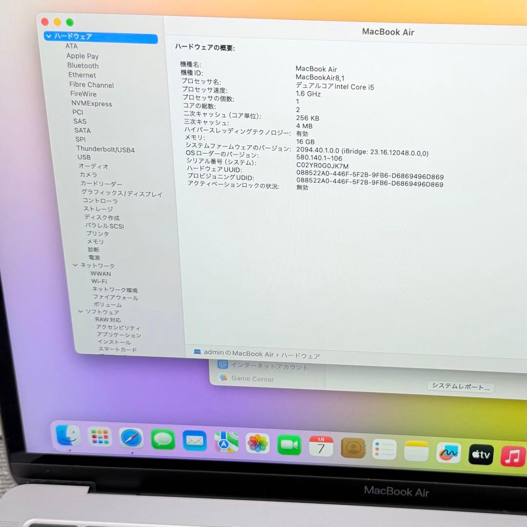 Macbook Air 2018 13 インチ 16GB/512Gスペースグレイ