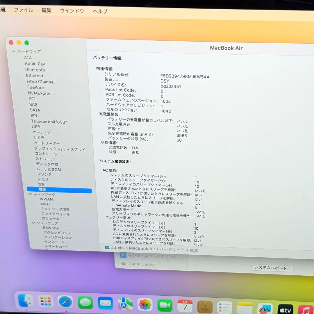 Macbook Air 2018 13 インチ 16GB/512Gスペースグレイ