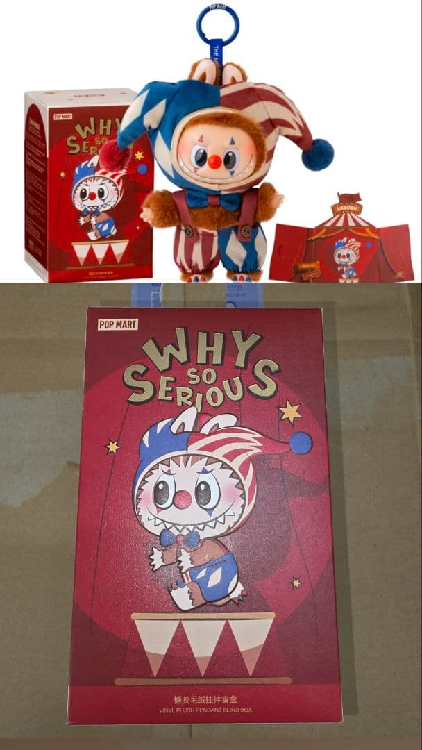 ☆*☆様 『正規品』Pop mart Why so serious ラブブ　la