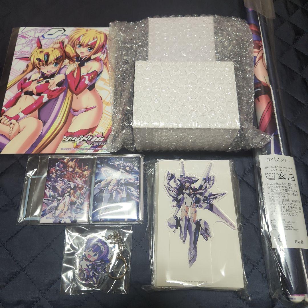 トリガーハート エグゼリカ コンプリート ファミ通DXパック エビテン特典のみ