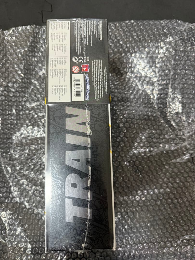 【新品未開封】ウルトラプレミアムコレクション 25th　未開封BOX