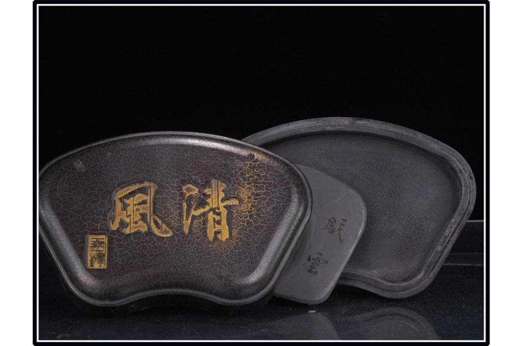 唐物　中国清時代端溪古硯　ケース付き※激安骨董品 DE1065C8-2