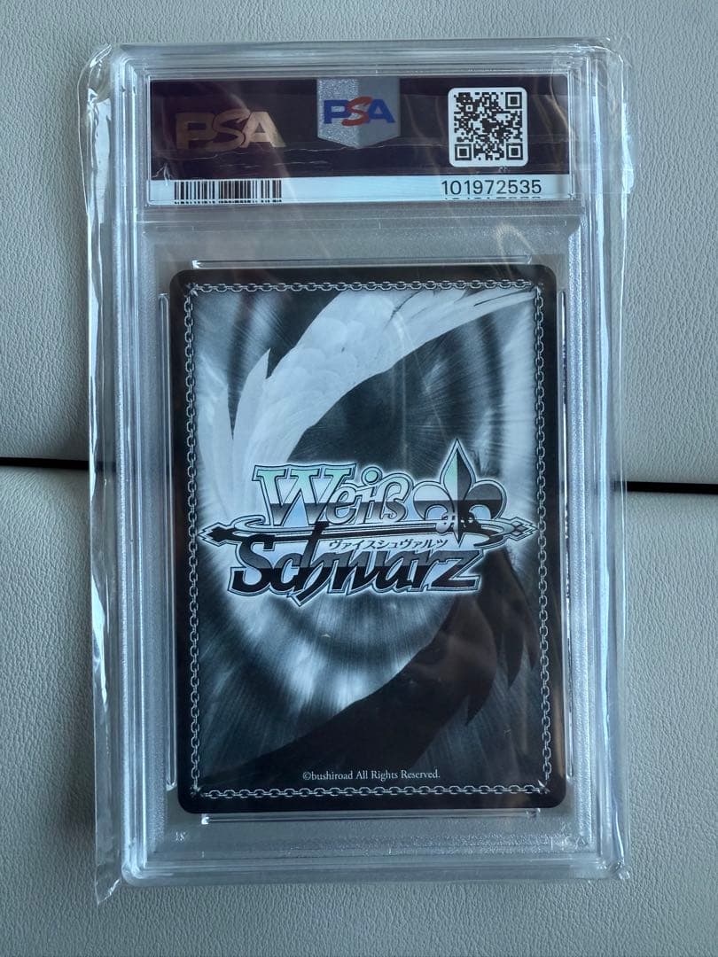 PSA10 可憐で壮健な姉メイド ラム SP ヴァイスシュバルツ