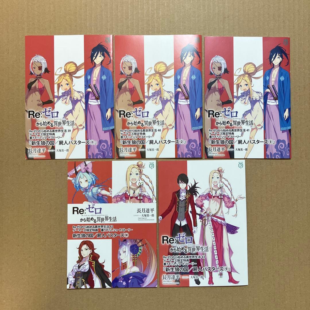 あなか様 リクエスト 8点 まとめ商品