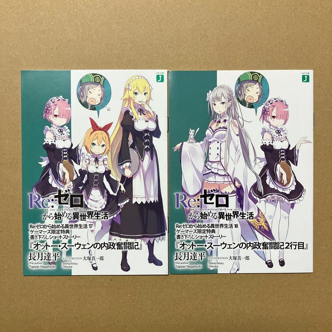 あなか様 リクエスト 8点 まとめ商品