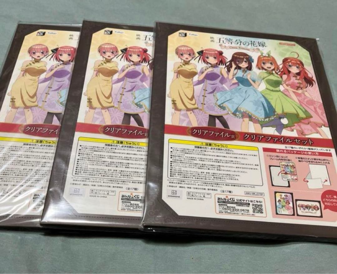 五等分の花嫁( ラストゲット賞)(込)A2ポスター、イラストボード(合計14点)