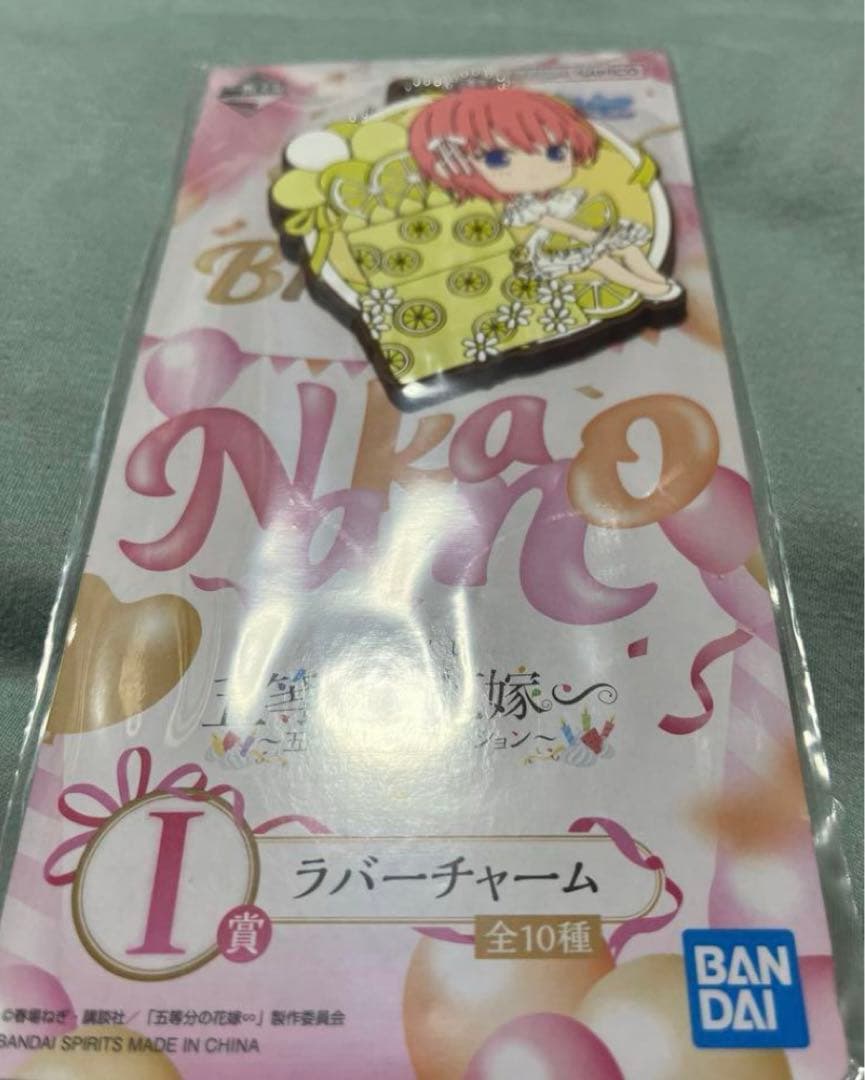 五等分の花嫁( ラストゲット賞)(込)A2ポスター、イラストボード(合計14点)