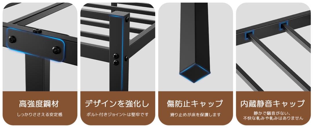ベッドフレーム シングル 宮棚 2口コンセント USBポート Type-C 黒