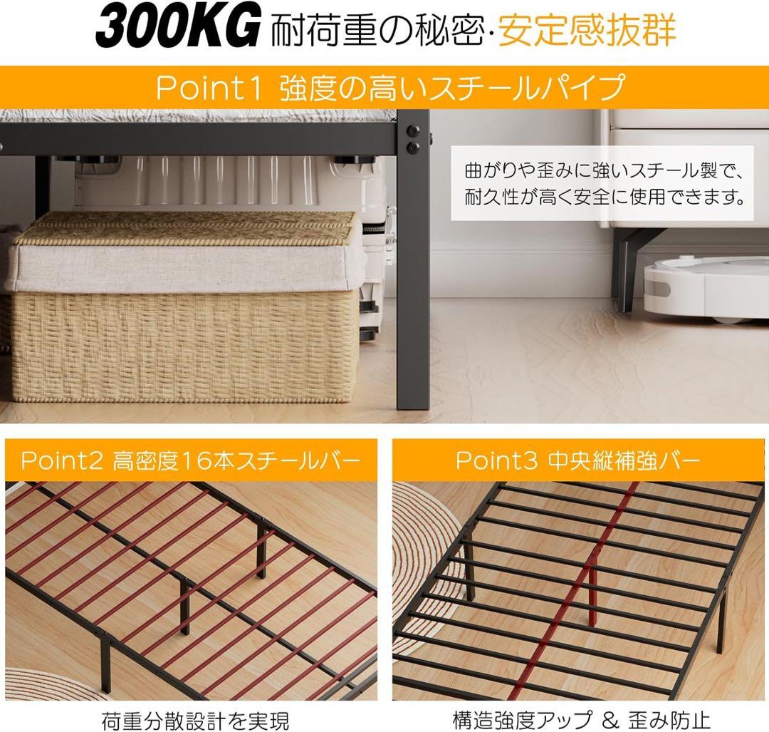 ベッドフレーム シングル 宮棚 2口コンセント USBポート Type-C 黒