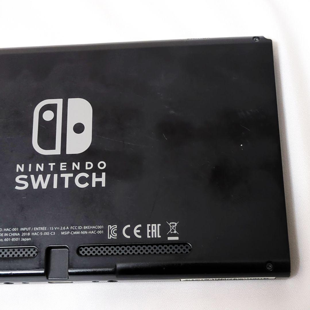 Nintendo Switch 本体 HAC-001 動作品 2018年製