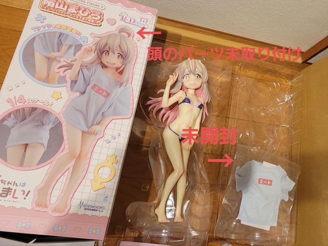 緒山まひろ 1/4 ニートTシャツ〜大人な下着に挑戦！～フィギュア