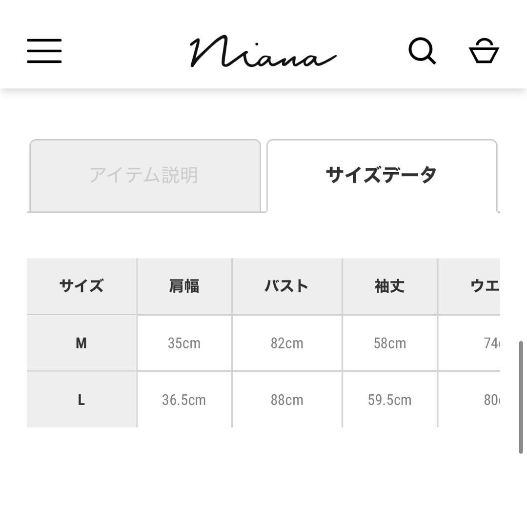 アシンメトリービスチェ&ワイドパンツセットアップ インナー付 niana
