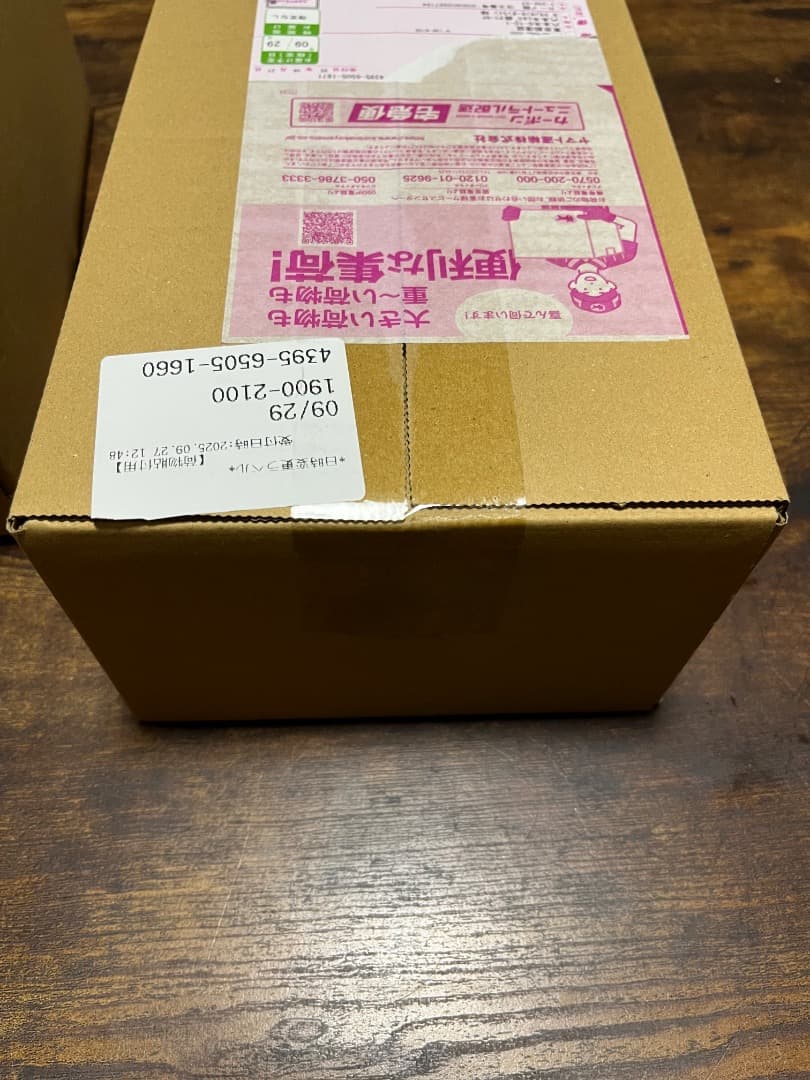 ポケモンセンターフクオカ　スペシャルbox 2個セット