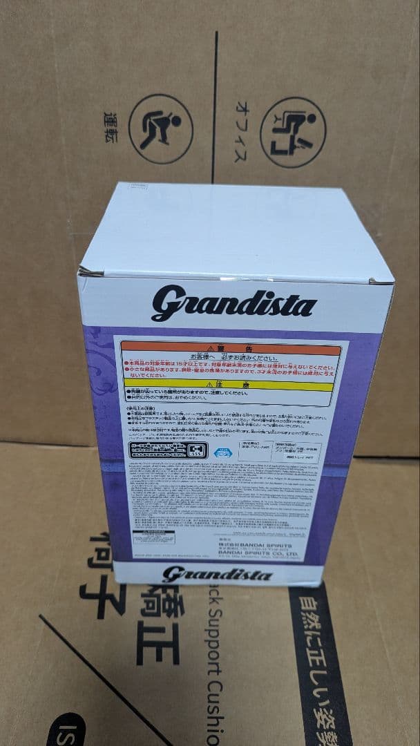 Grandista チェンソーマン フィギュア