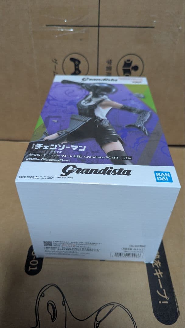 Grandista チェンソーマン フィギュア