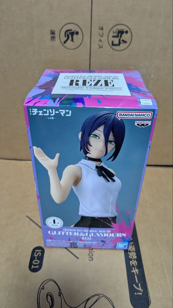 Grandista チェンソーマン フィギュア