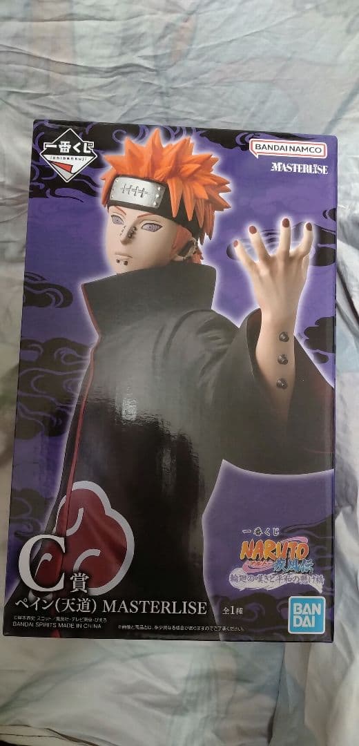 BANDAI MASTERLISE ペイン（天道）フィギュア