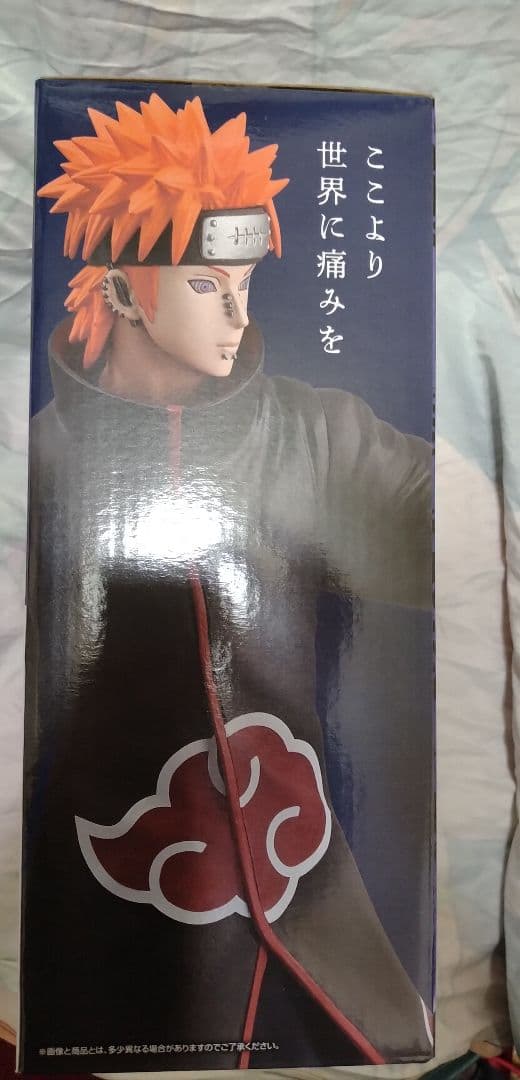 BANDAI MASTERLISE ペイン（天道）フィギュア