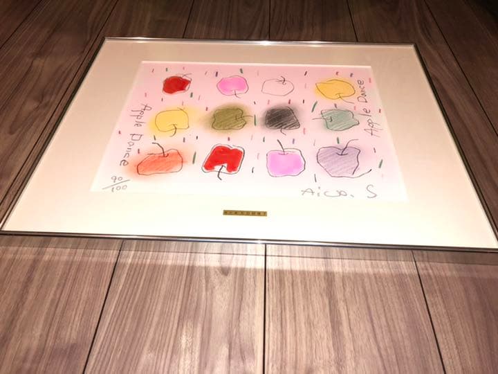 リトグラフ　アップル.ダンス　さ杉田明維子