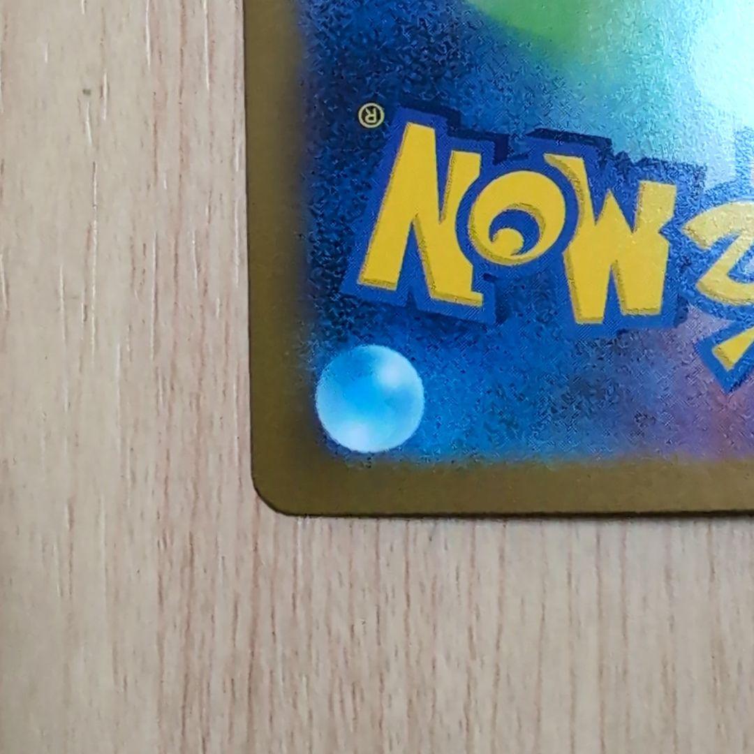 メガリザードンX ex MUR インフェルノX 116/080