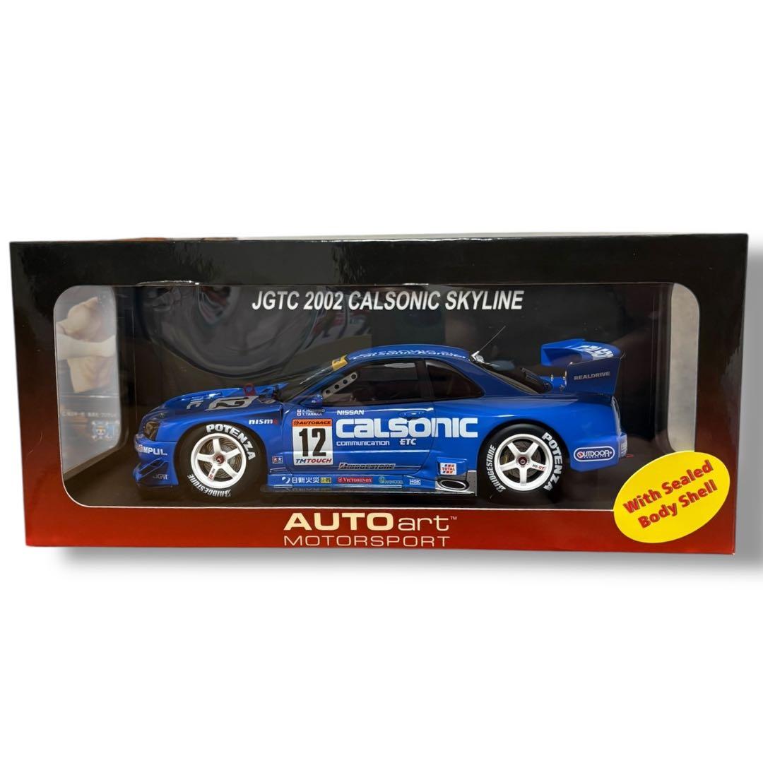 (未使用)オートアート1/18 JGTC 2002 カルソニック スカイライン