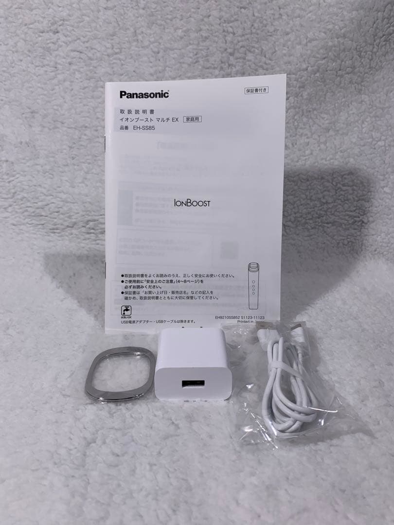 パナソニック イオンブースト マルチ EX（箱あり/本体セット）#1
