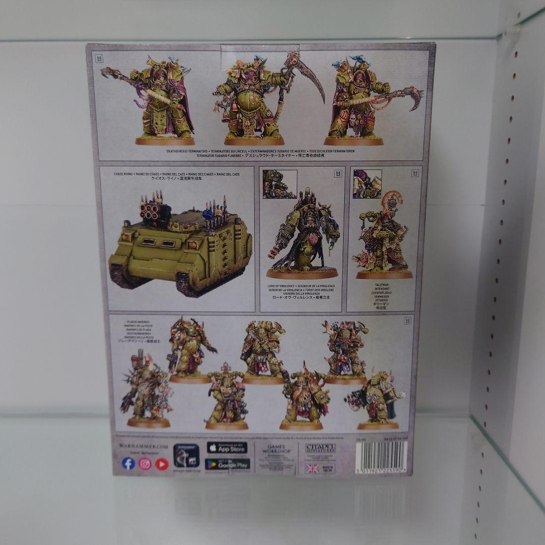 その他 Warhammer 40,000 Death Guard