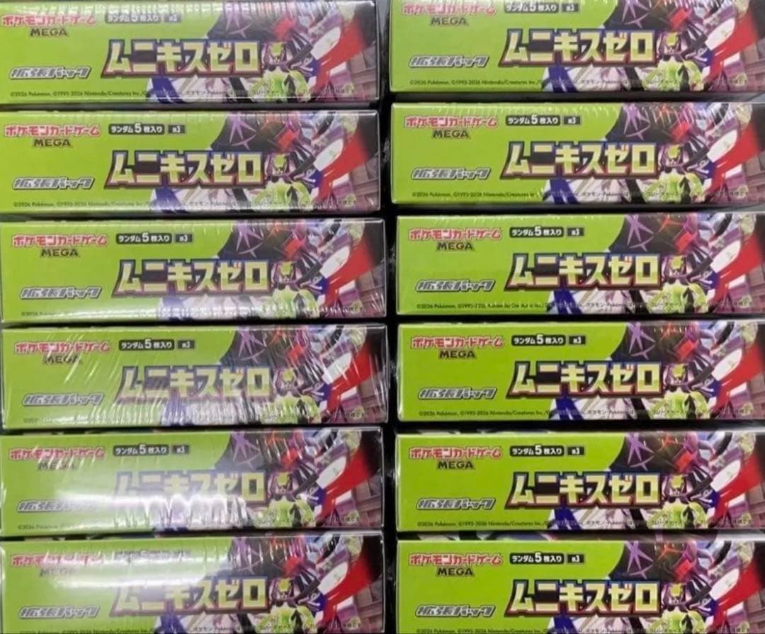 ポケモンカード ムニキスゼロ 12BOX シュリンク付き
