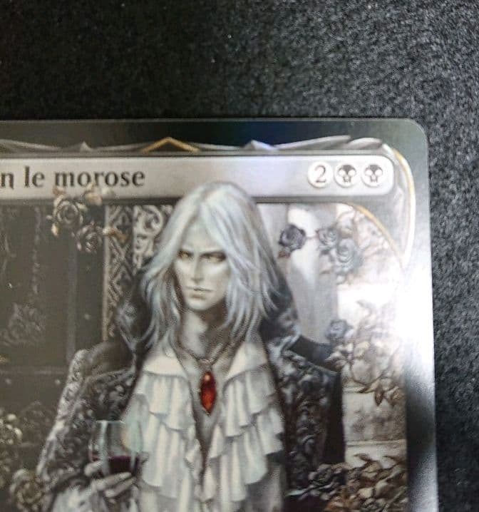 MTG フランス語 不笑のソリン ショーケース版 セトブorドラフトfoil