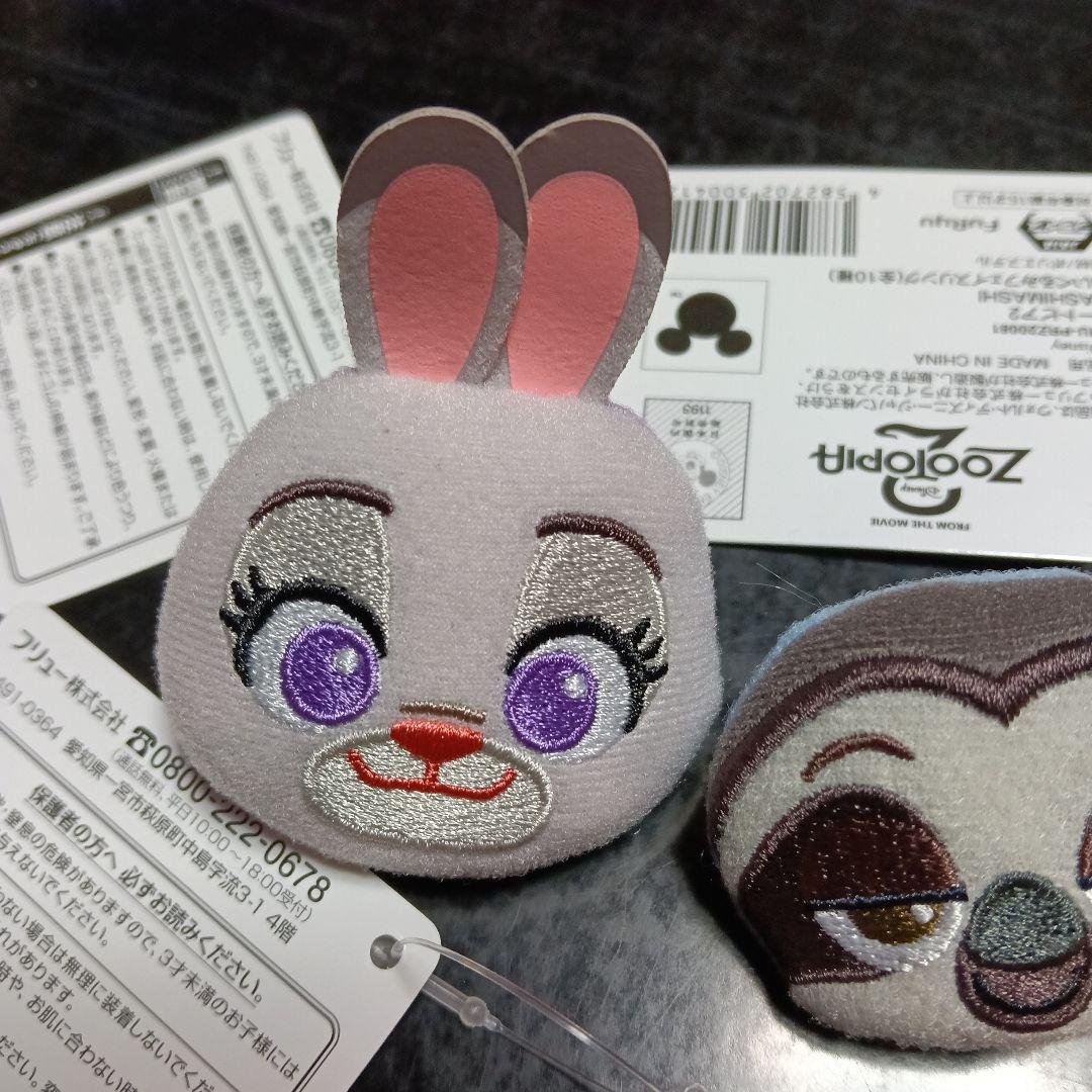 ズートピア２ MASHIMASHIぬいぐるみフェイスリング8個セット