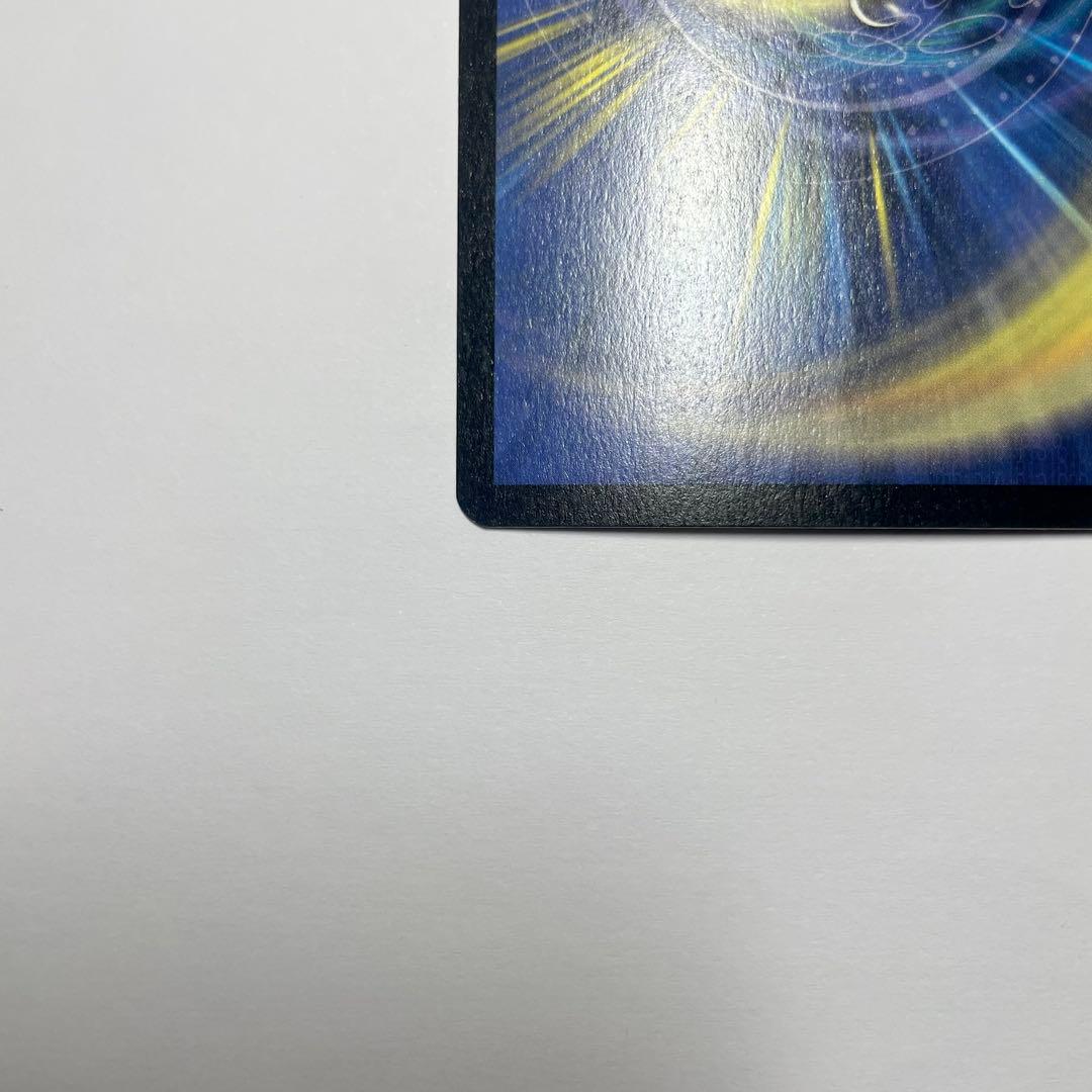 悪魔神ドルバロム　初期　B98