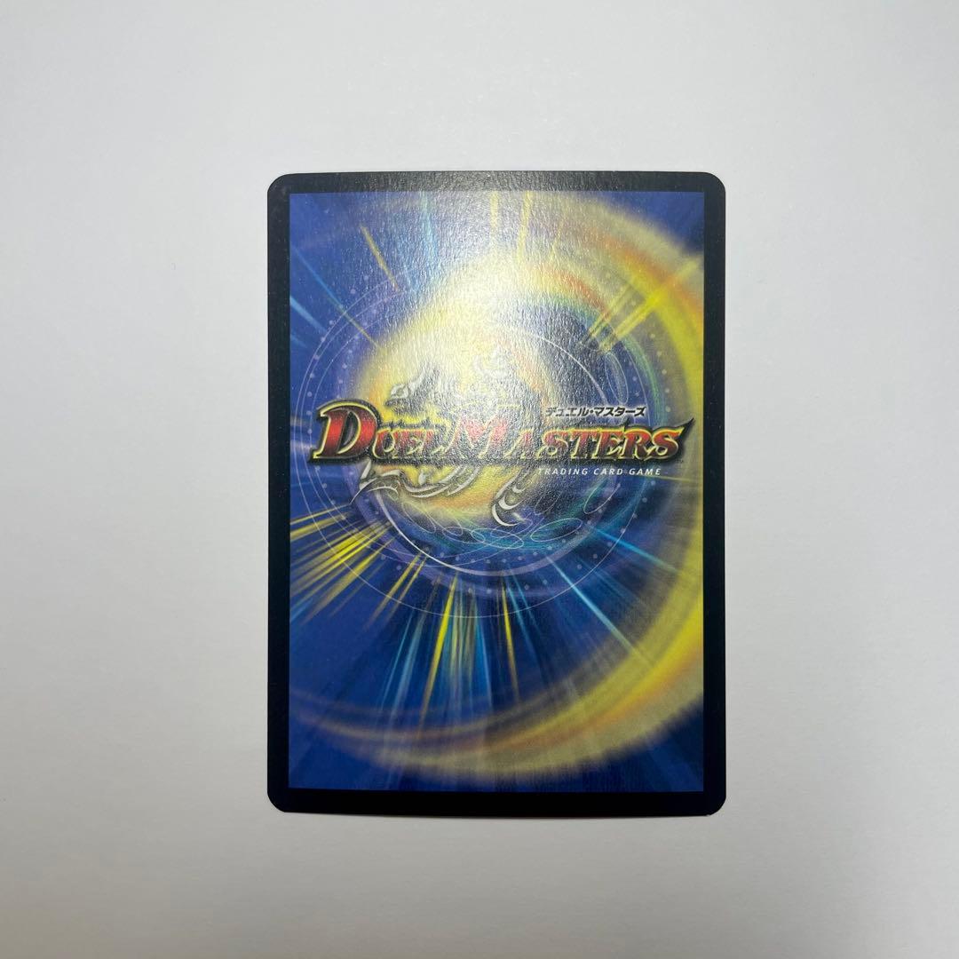 悪魔神ドルバロム　初期　B98