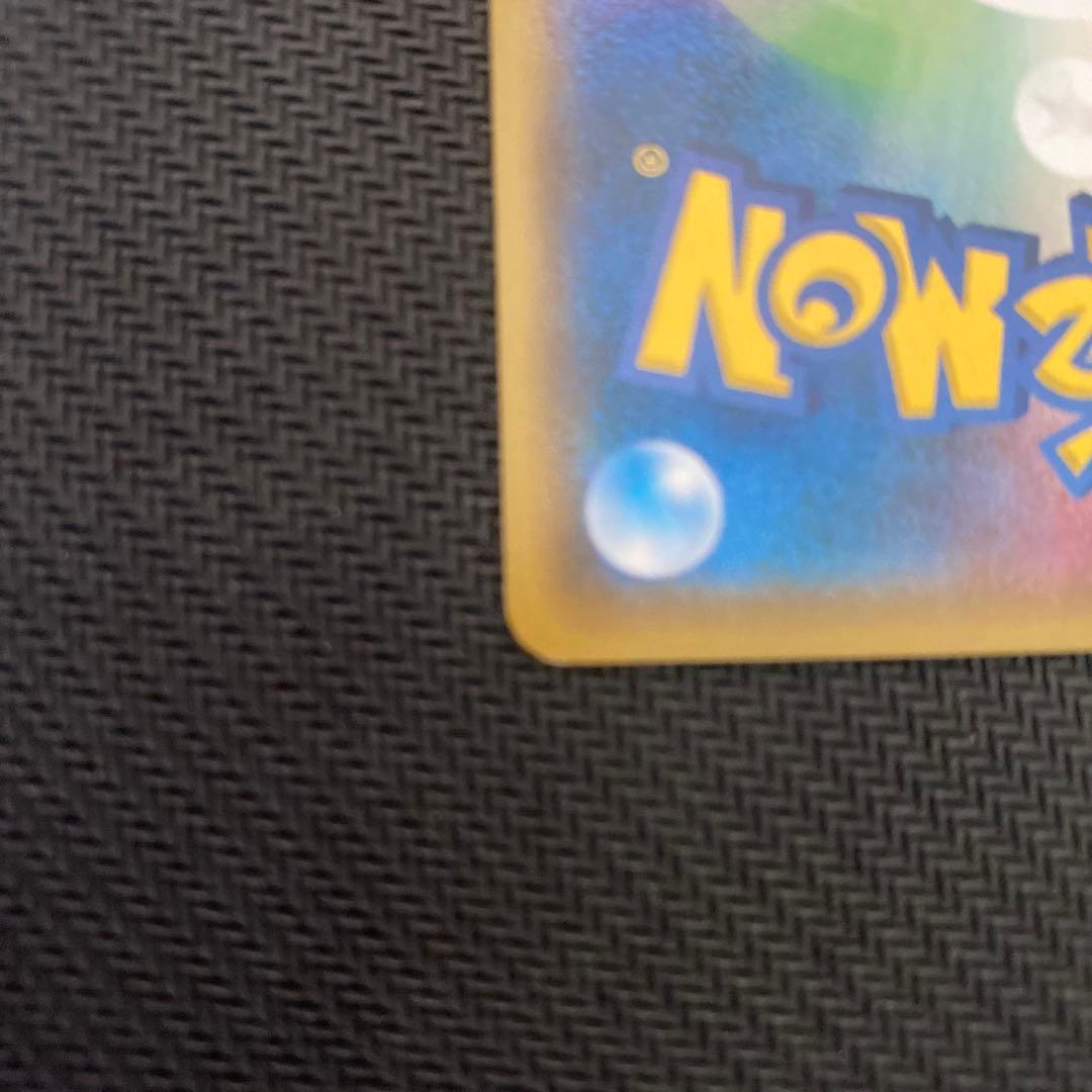 ピカチュウ：バトルフェスタ2014 PROMO XYシリーズプロモーションカー…