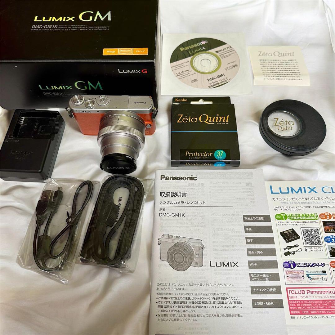 【動作品】LUMIXGM1オレンジ12-32mmキット