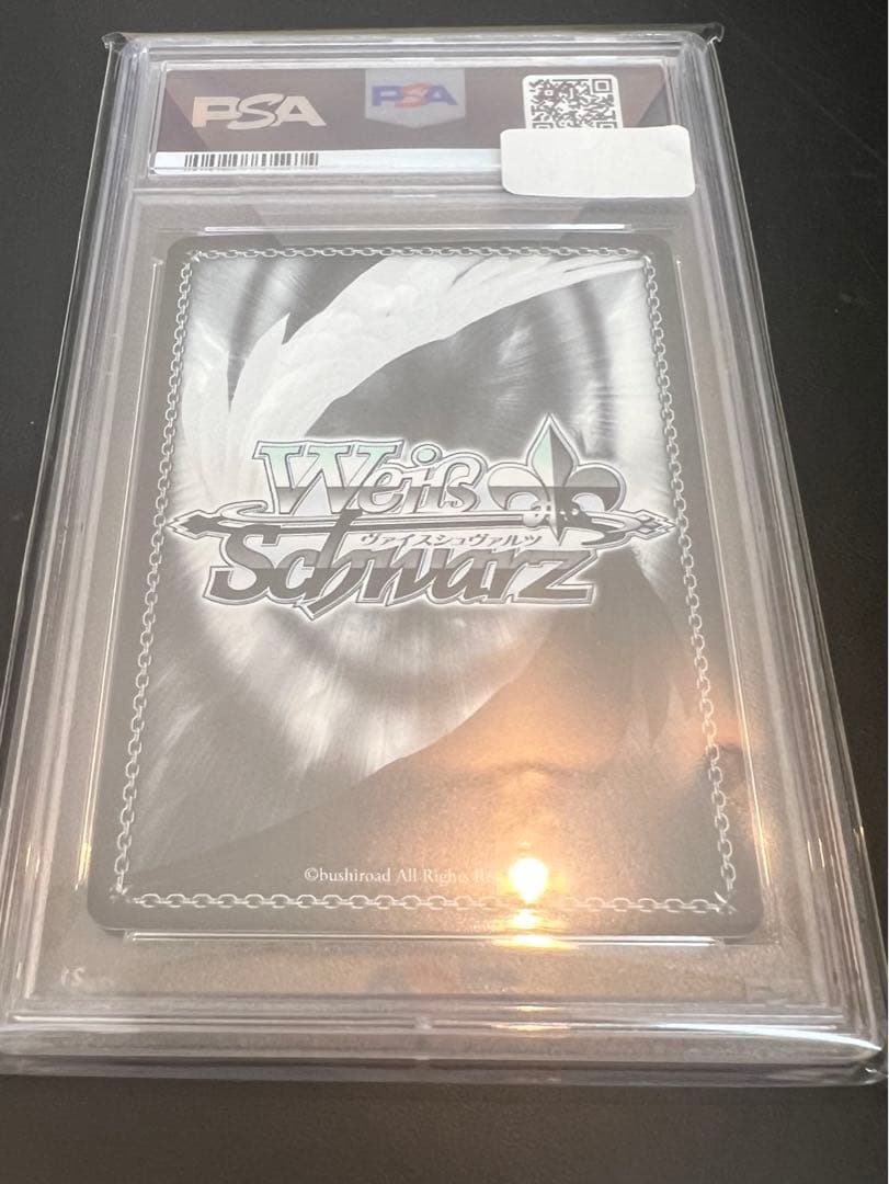 渡*辺様 ヴァイス　夏の思い出　紬　sp psa10