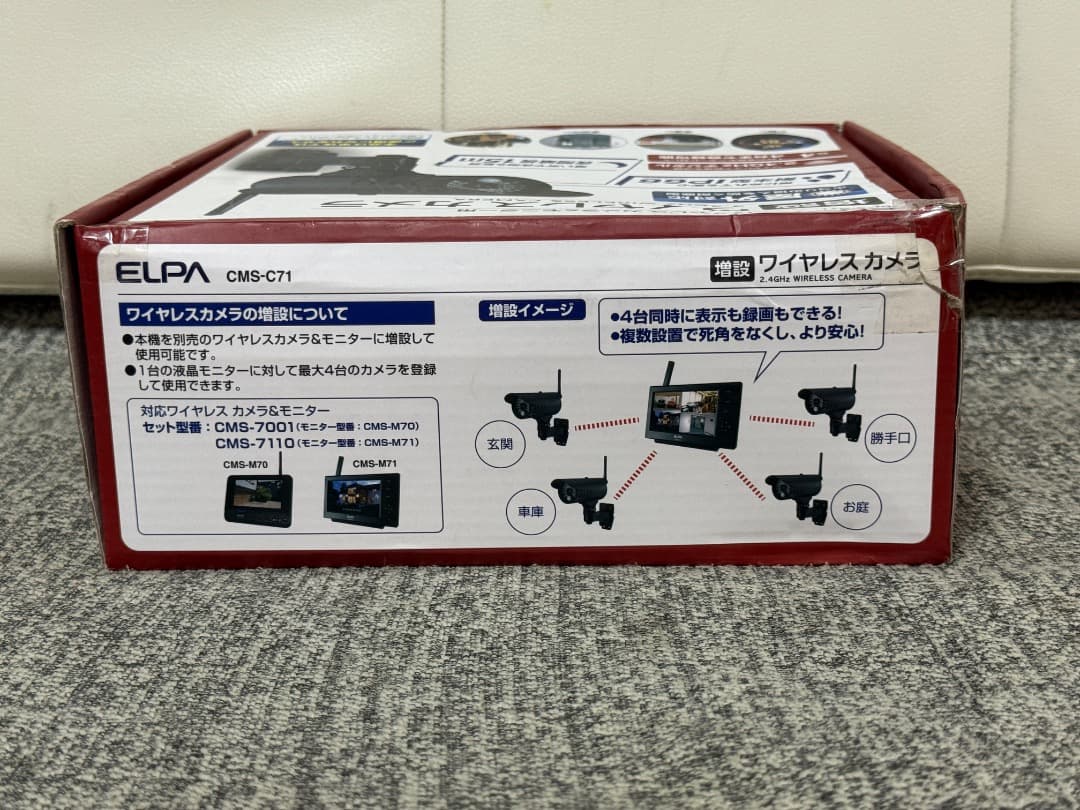 新品　未使用品　ELPA 増設用ワイヤレスカメラ CMS-C71