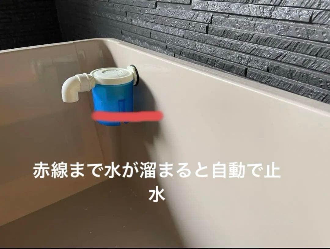 高圧洗浄機専用　止水制御機能付きバケツ BOX型　コンテナ　フロート弁　蓋あり